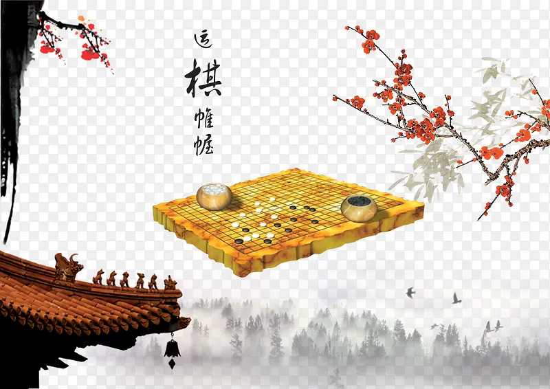 中国风建筑棋盘素材背景