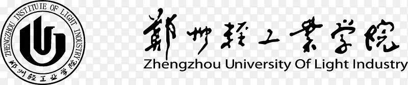 郑州轻工业学院logo