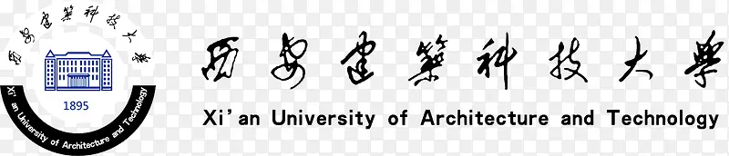 西安建筑工业大学logo