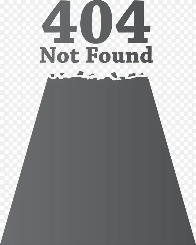 404错误信息