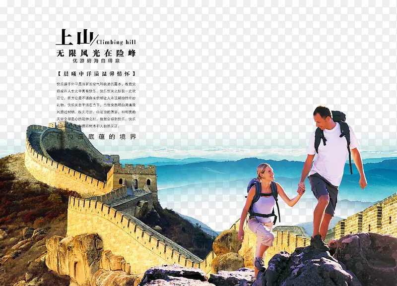 强强联合