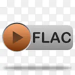 flac旷课乐——文件类型