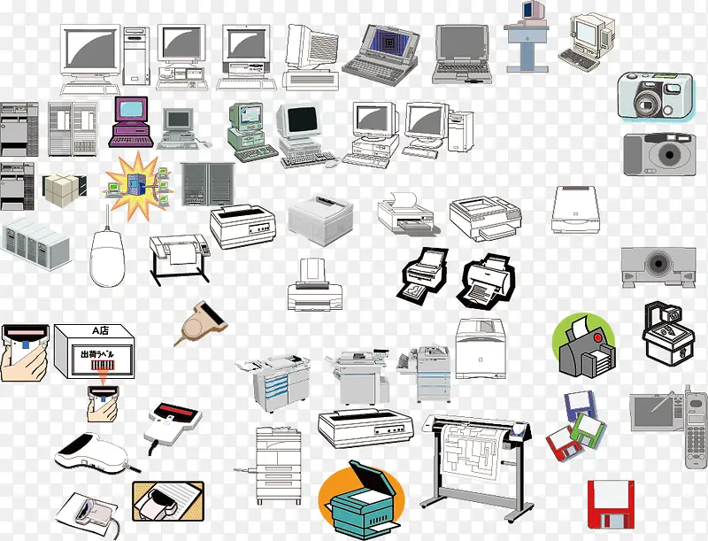 计算机打印机复印机磁盘