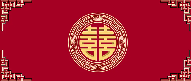 婚庆请柬喜庆中国风背景banner