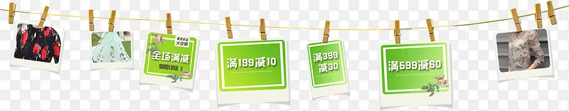 绳子夹子吊牌标题栏