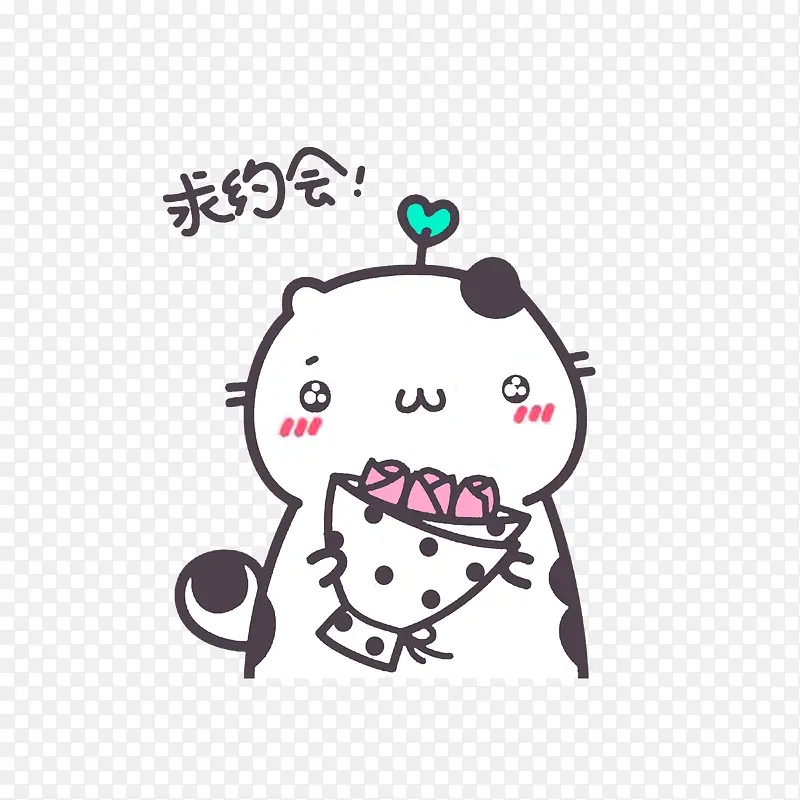 求约会表情图