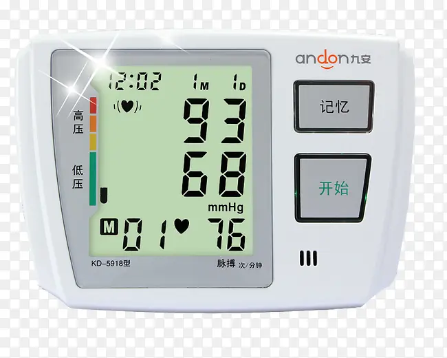 九安全自动家用血压仪