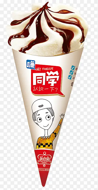 香草味冰淇淋