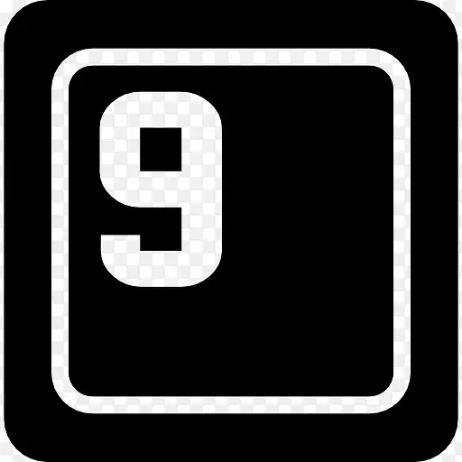 数字9键键盘图标