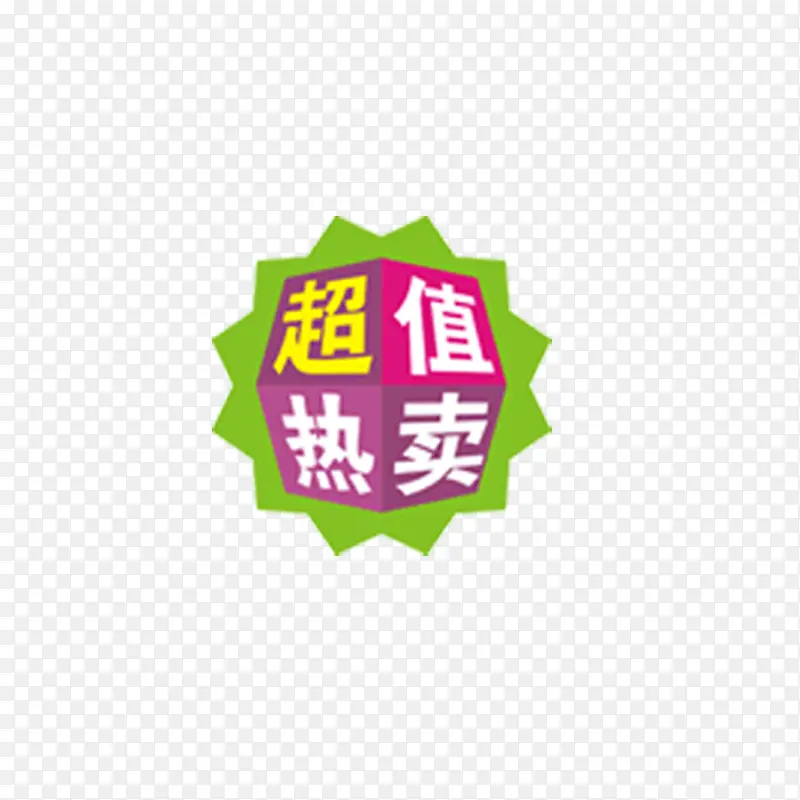 淘宝专辑