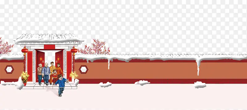新年全家出行
