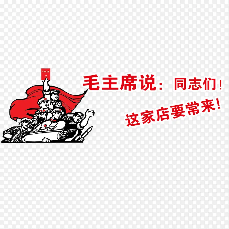 食堂标语