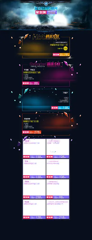 店铺背景PNG图片素材下载_图片编号yarndmnn-免抠素材网