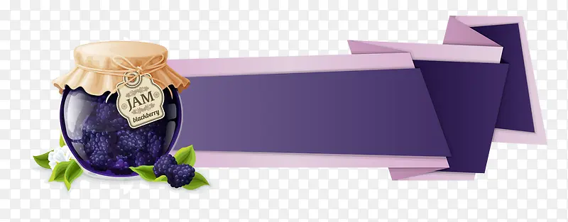 紫色蓝莓果酱标签