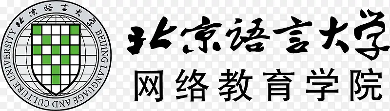 北京语言大学logo