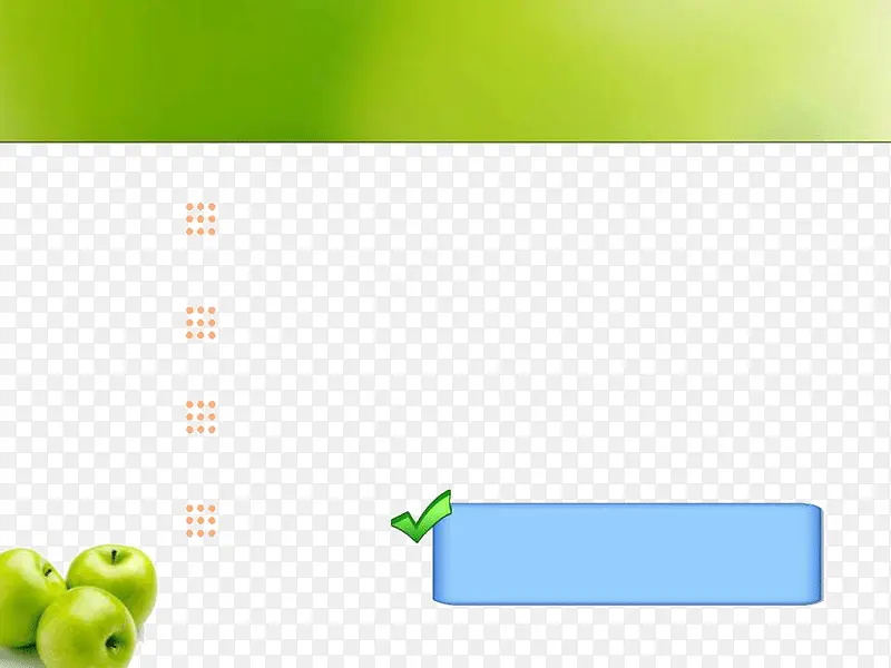 青苹果系列PPT模板