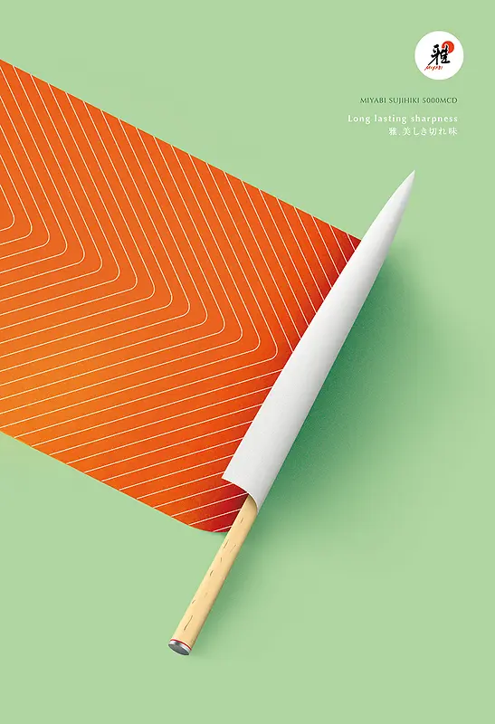 橙色三文鱼卷纸海报背景