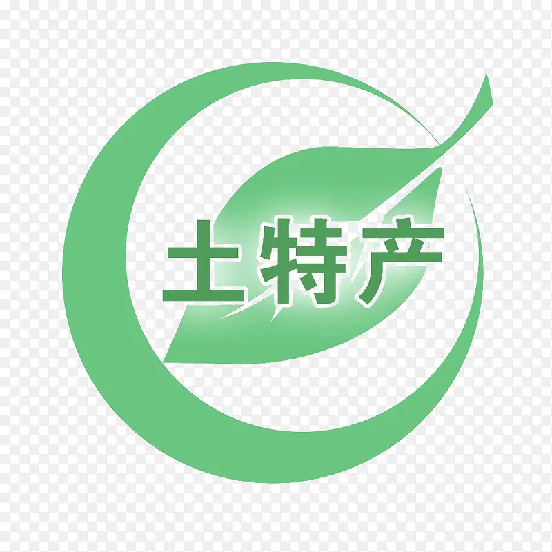 绿色树叶土特产logo