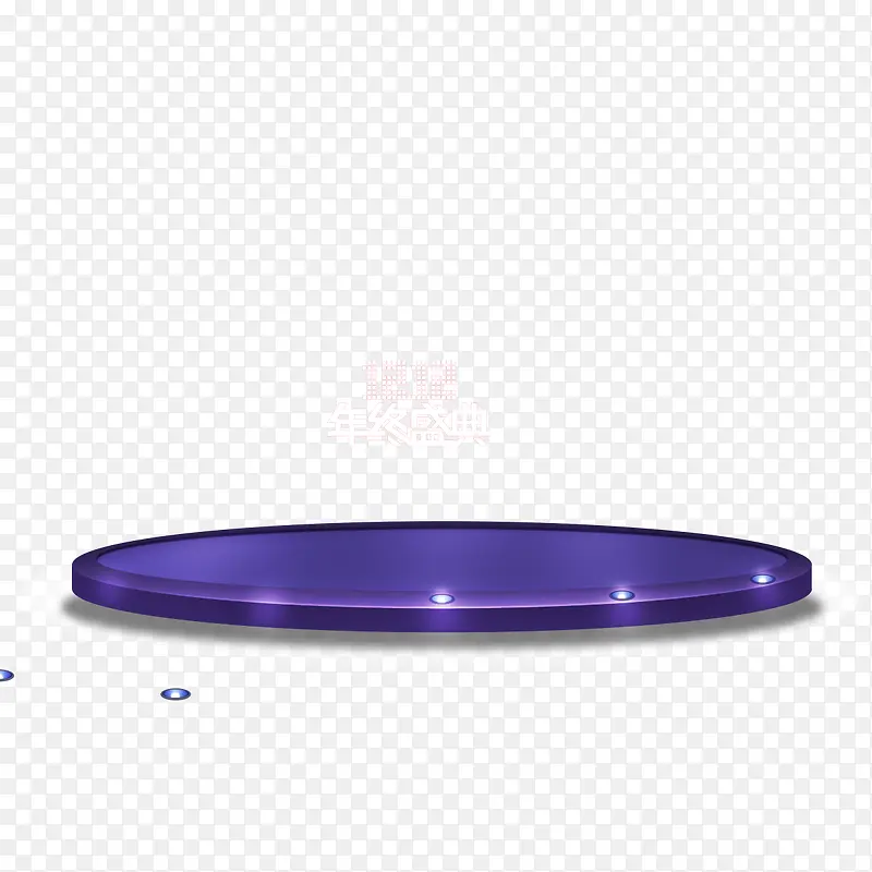 紫色圆盘双12促销
