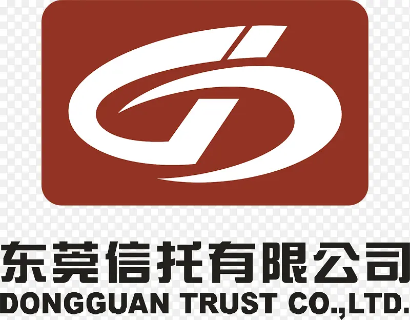 东莞信托有限公司logo
