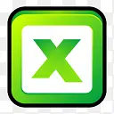 微软办公室Excel圆滑的XP软件
