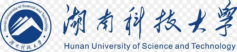 湖南科技大学logo