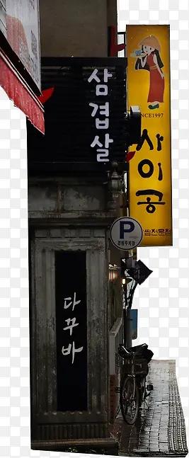 韩国街道餐馆招牌