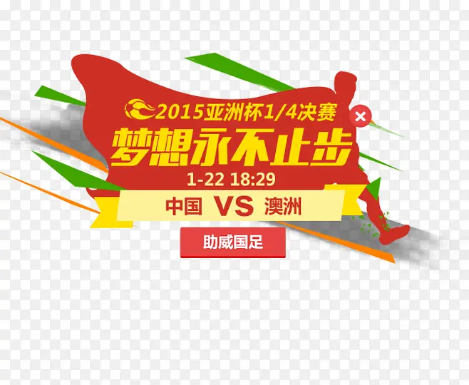 PK标题 