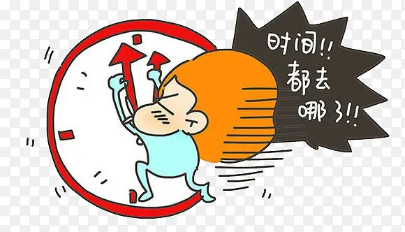 卡通闹钟