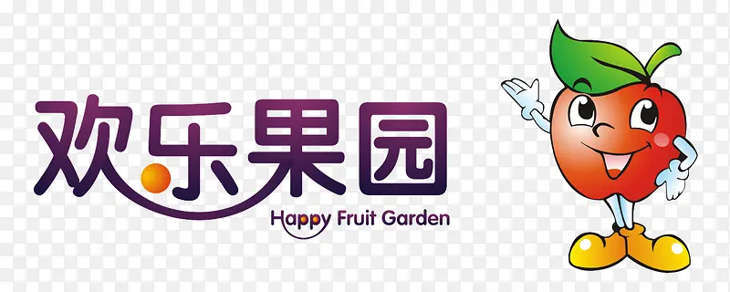欢乐果园logo矢量图