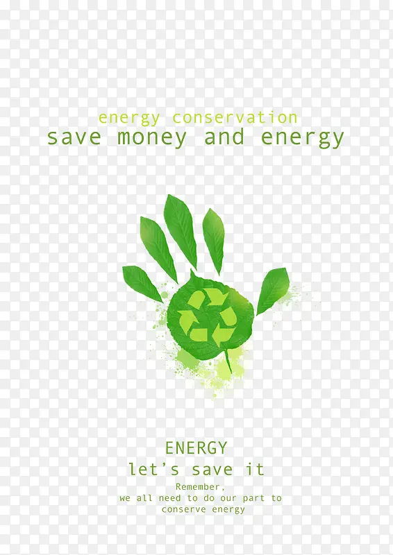 绿色手印循环回收海报设计