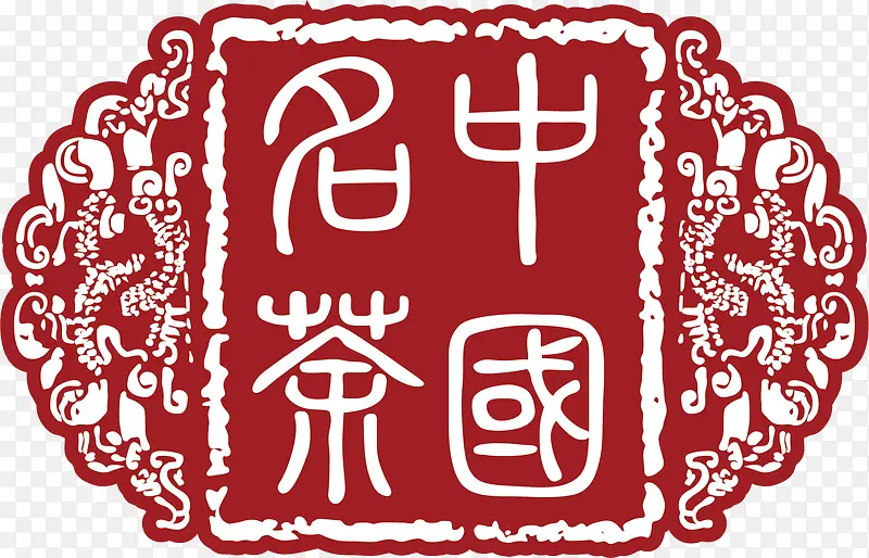花纹中国风式红章PNG图片素材下载_图片编号yvmvgezn-免抠素材网