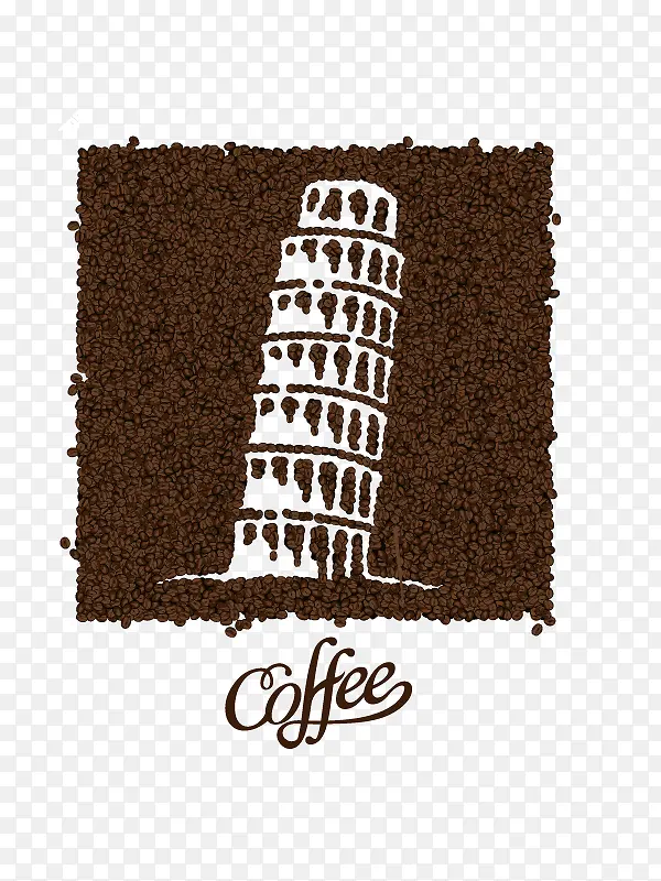 咖啡豆组成的比萨斜塔