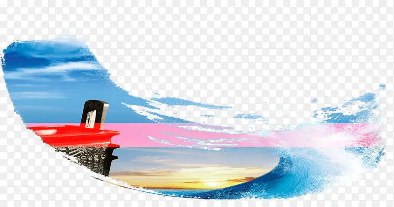 毛笔效果