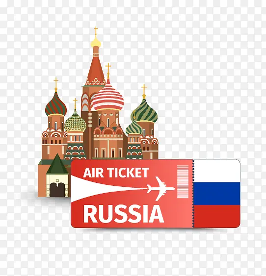 俄罗斯飞机票