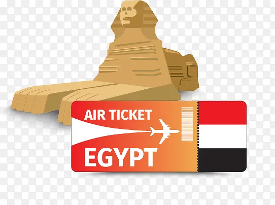 埃及飞机票