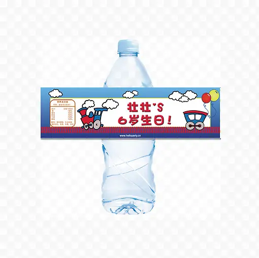 生日矿泉水标签