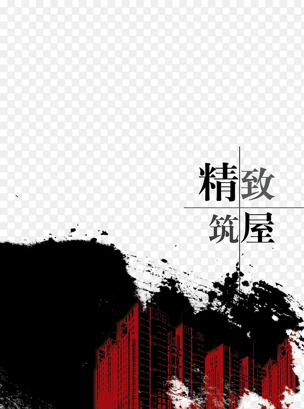 地产广告PNG图片素材下载_图片编号qglepvbr-免抠素材网