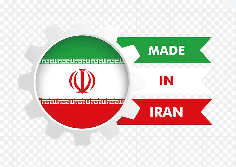 齿轮与伊朗国旗