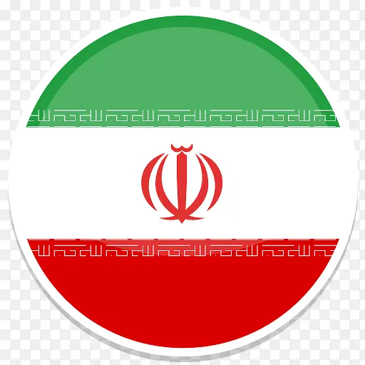 伊朗平圆世界国旗图标集