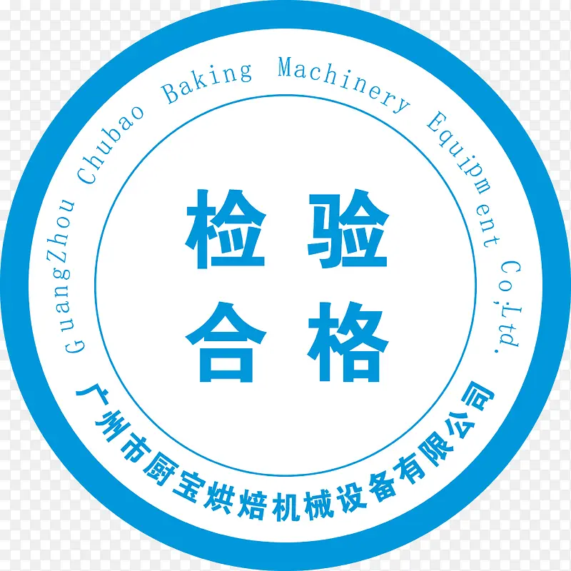 合格证书模板