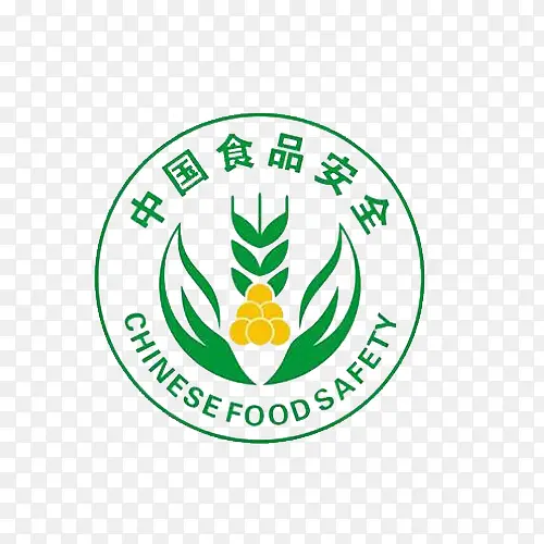 安全食品标志PNG图片素材下载_图片编号yarnloow-免抠素材网