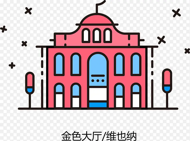 手绘金色维也纳