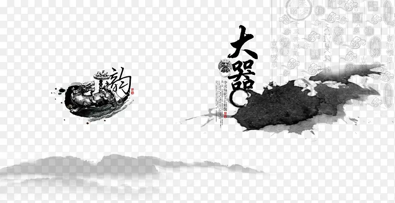 中国风