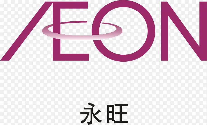 永旺logo下载
