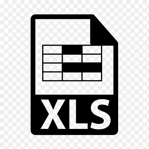 xls文件图标