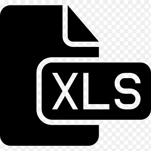 xls文件接口，黑色象征图标