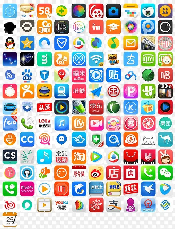 常见APP ICON图片一