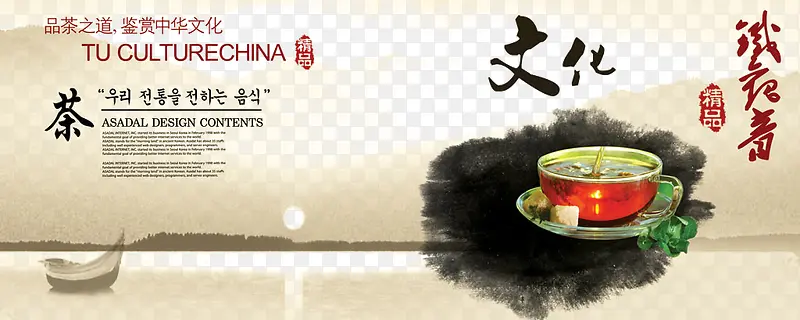 中国茶文化PNG图片素材下载_图片编号yezmnror-免抠素材网