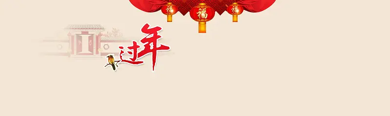 春节海报
